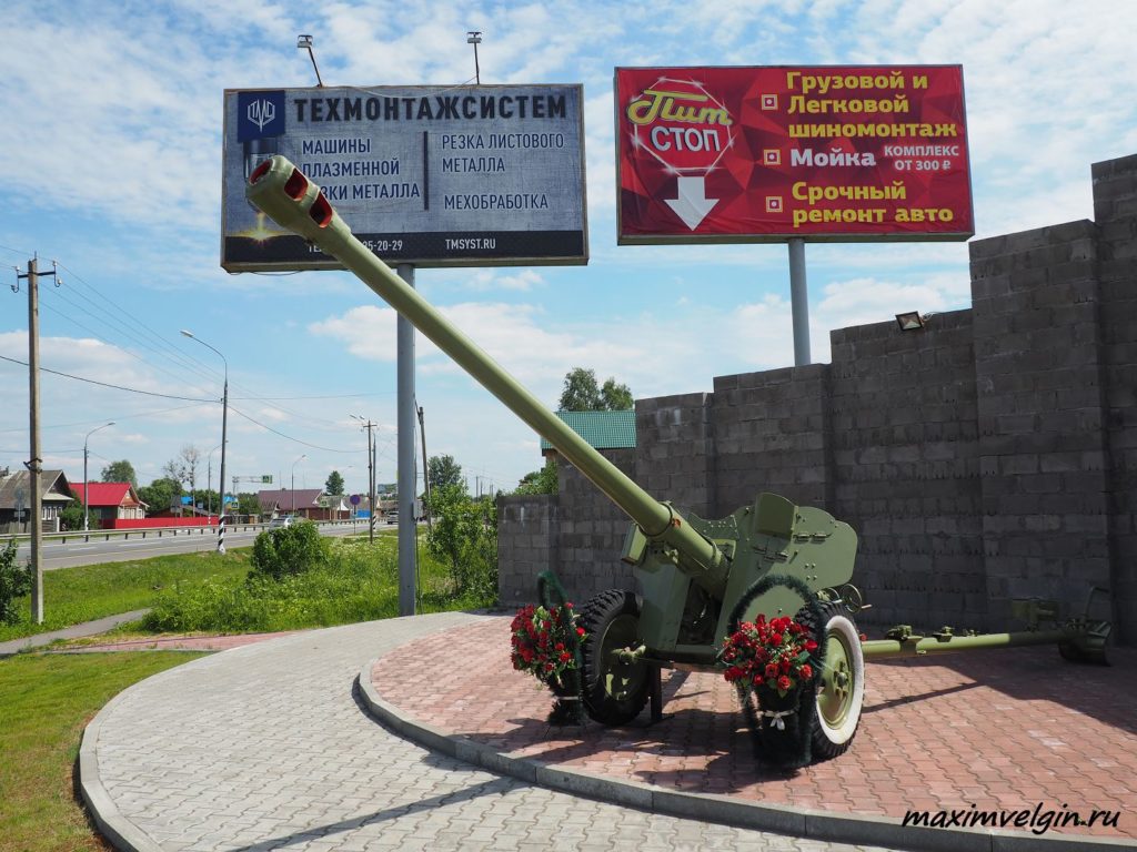Памятник героям артиллеристам 2