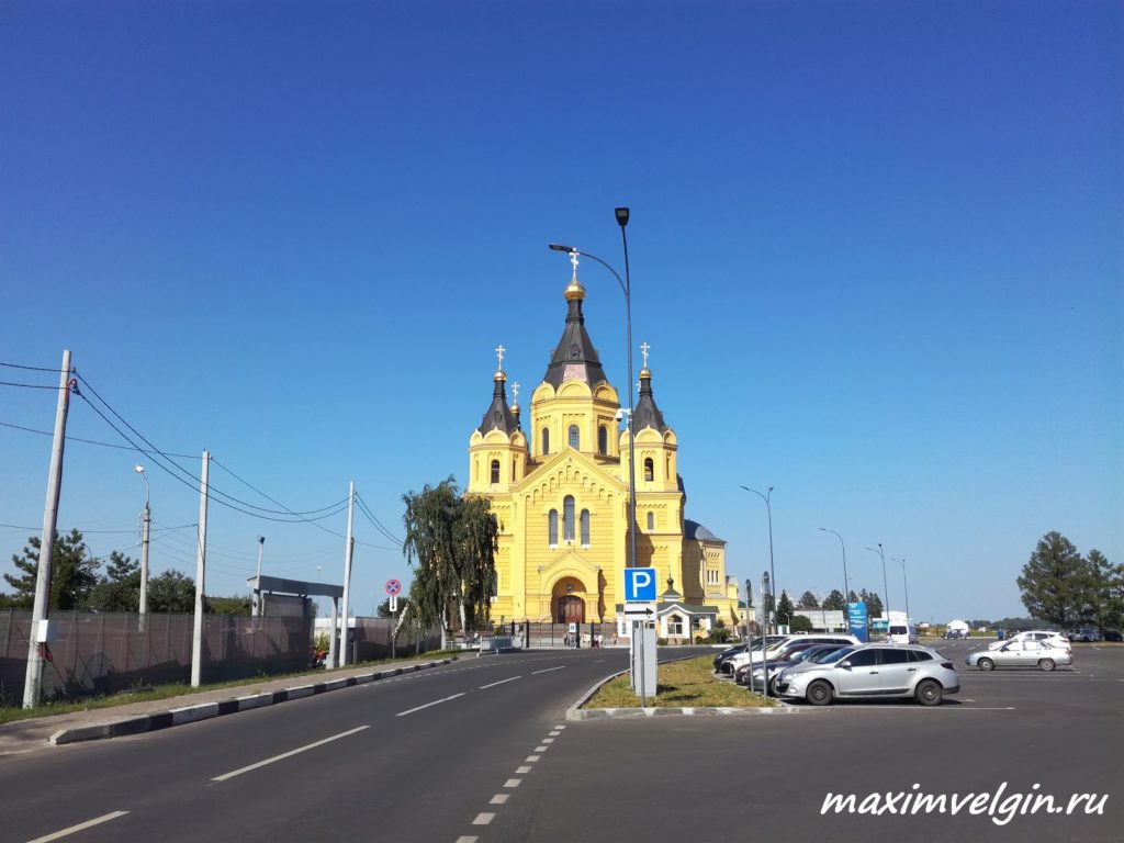 Путешествие в Нижний Новгород